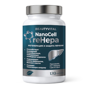 NanoCell reHepa (регенерация и защита печени)